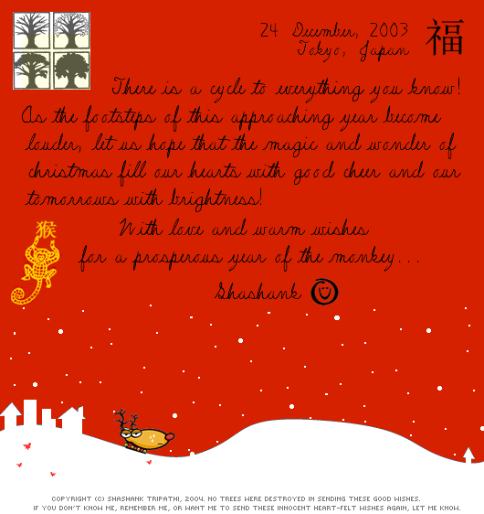 Best wishes for 2004. 